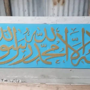 gambar Kaligrafi timbul GRC untuk masjid